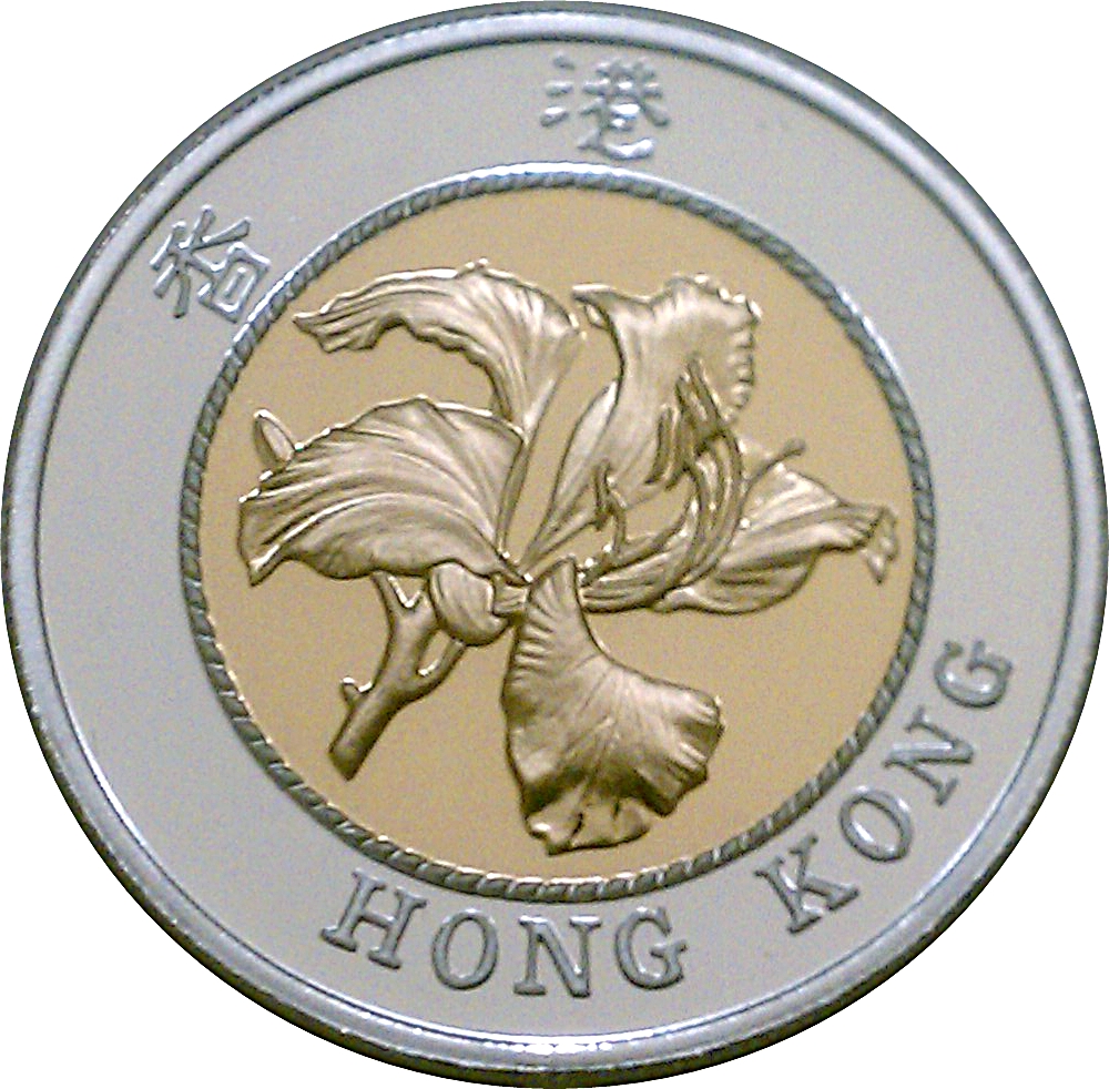 Hong Kong 1994 10 Dollars – ModernPreciousCoins